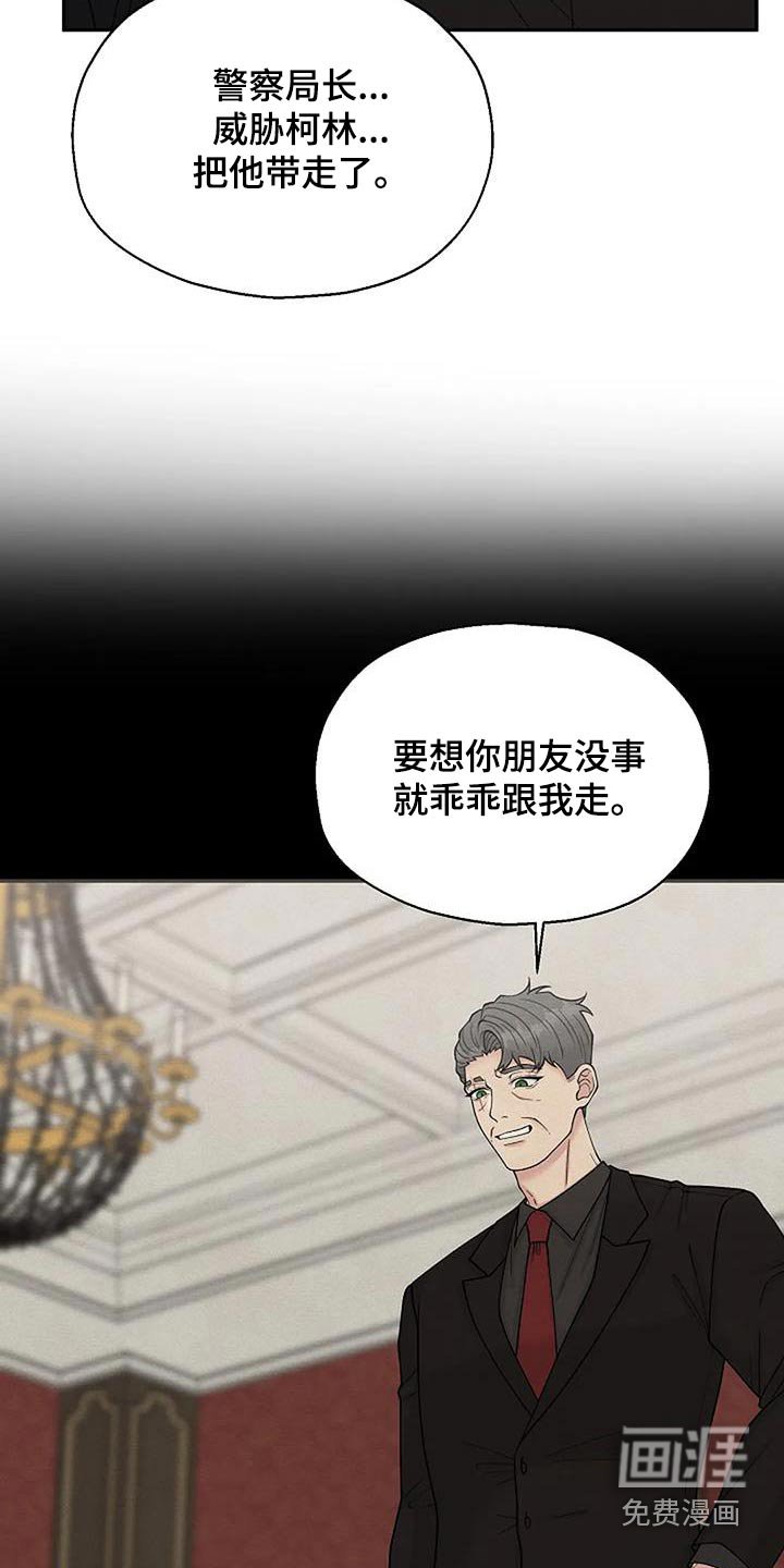 第85章：伤口
