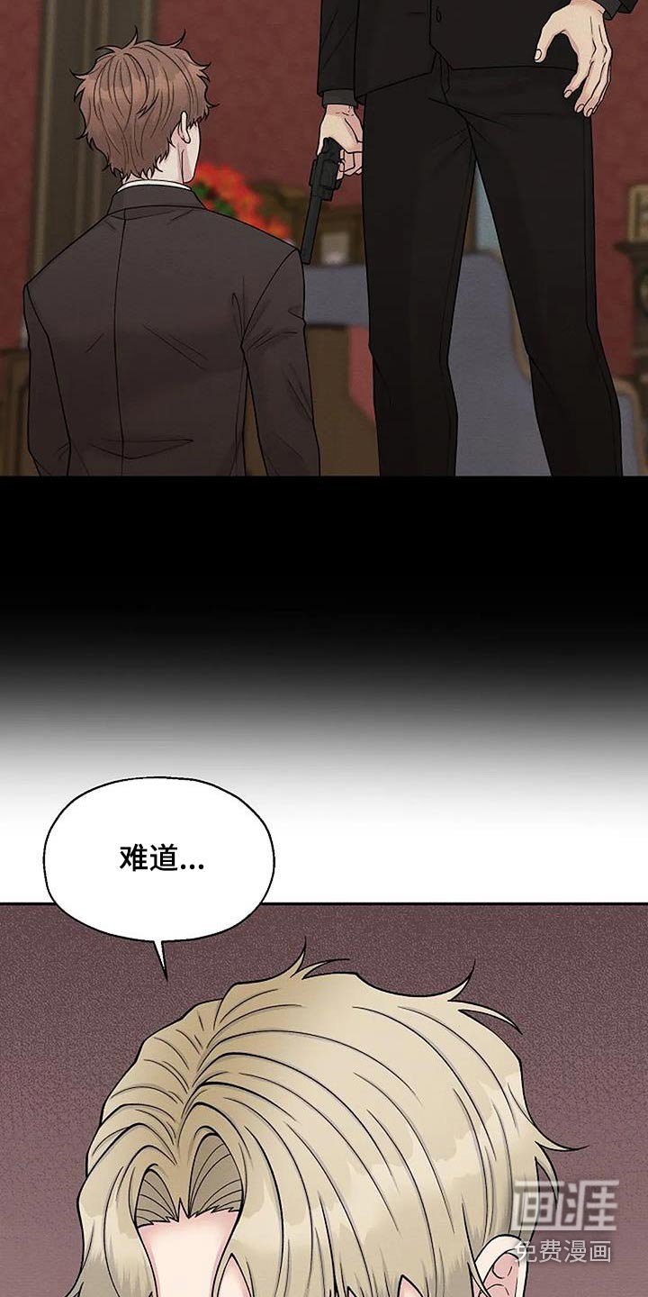 第85章：伤口