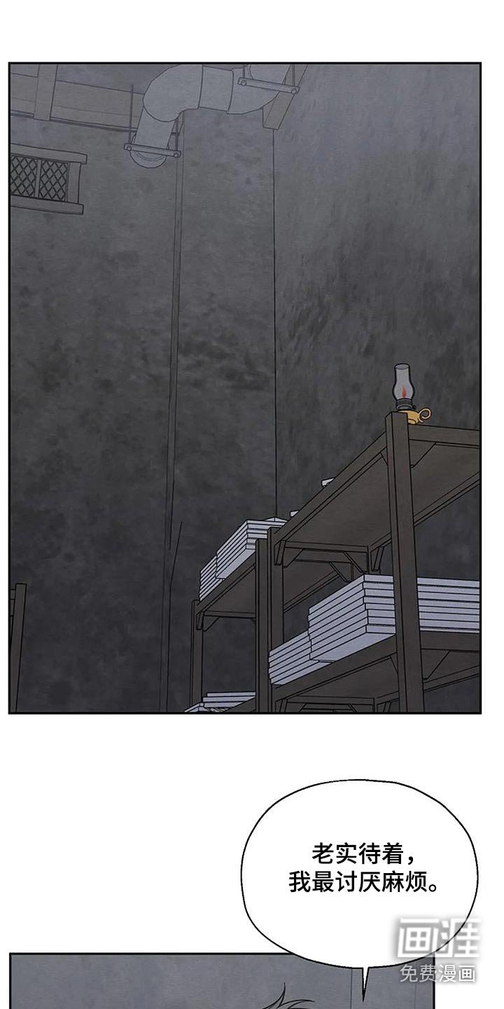 第85章：伤口