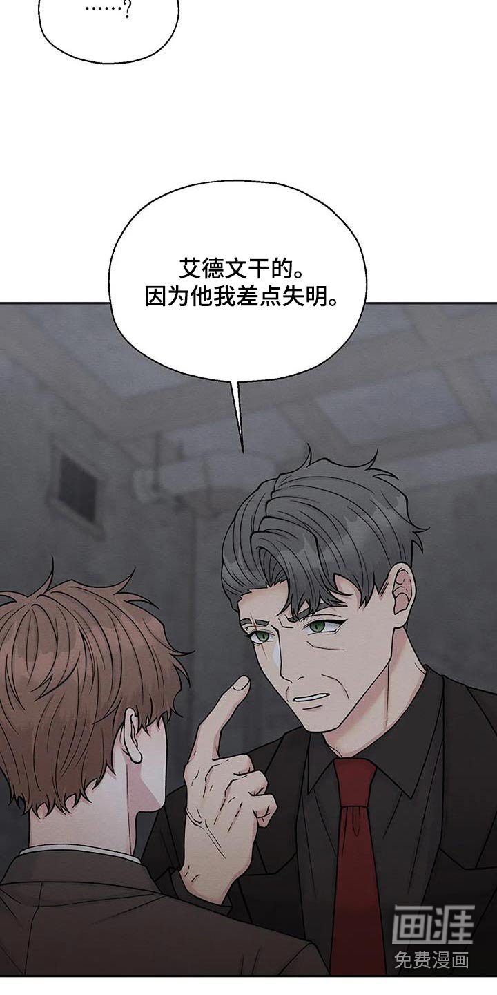第85章：伤口
