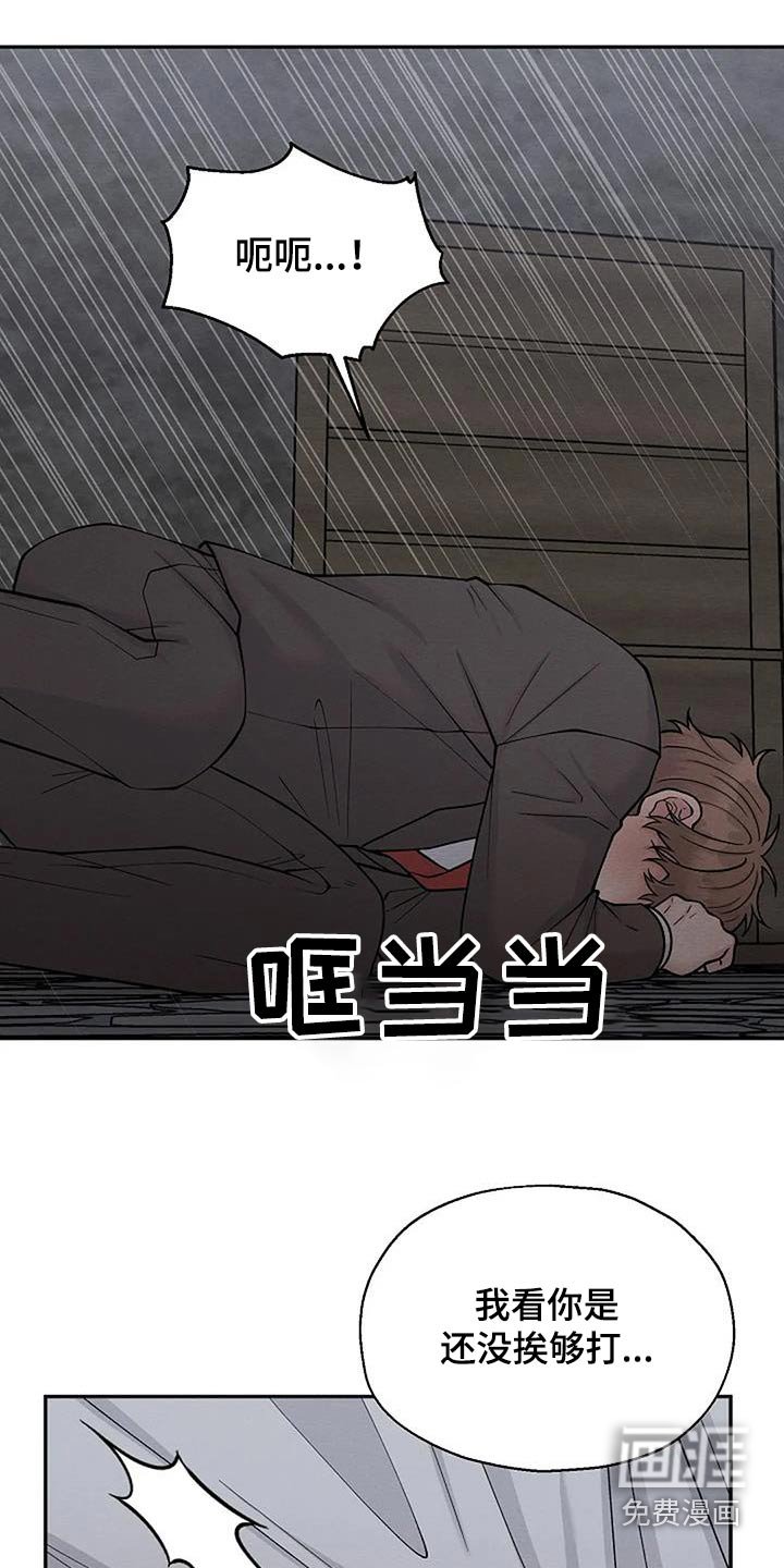 第85章：伤口