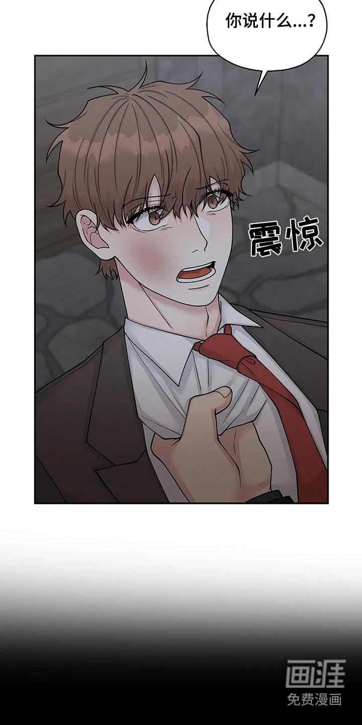 第85章：伤口
