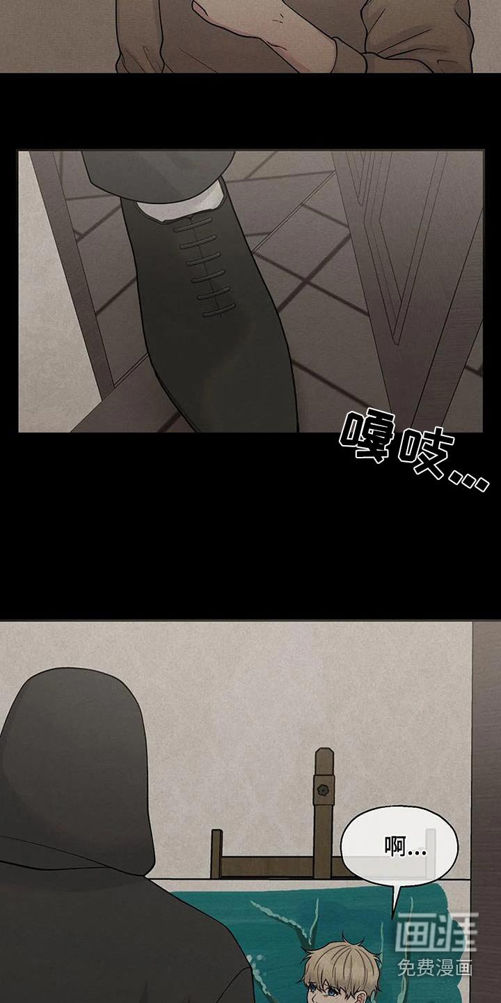 第85章：伤口