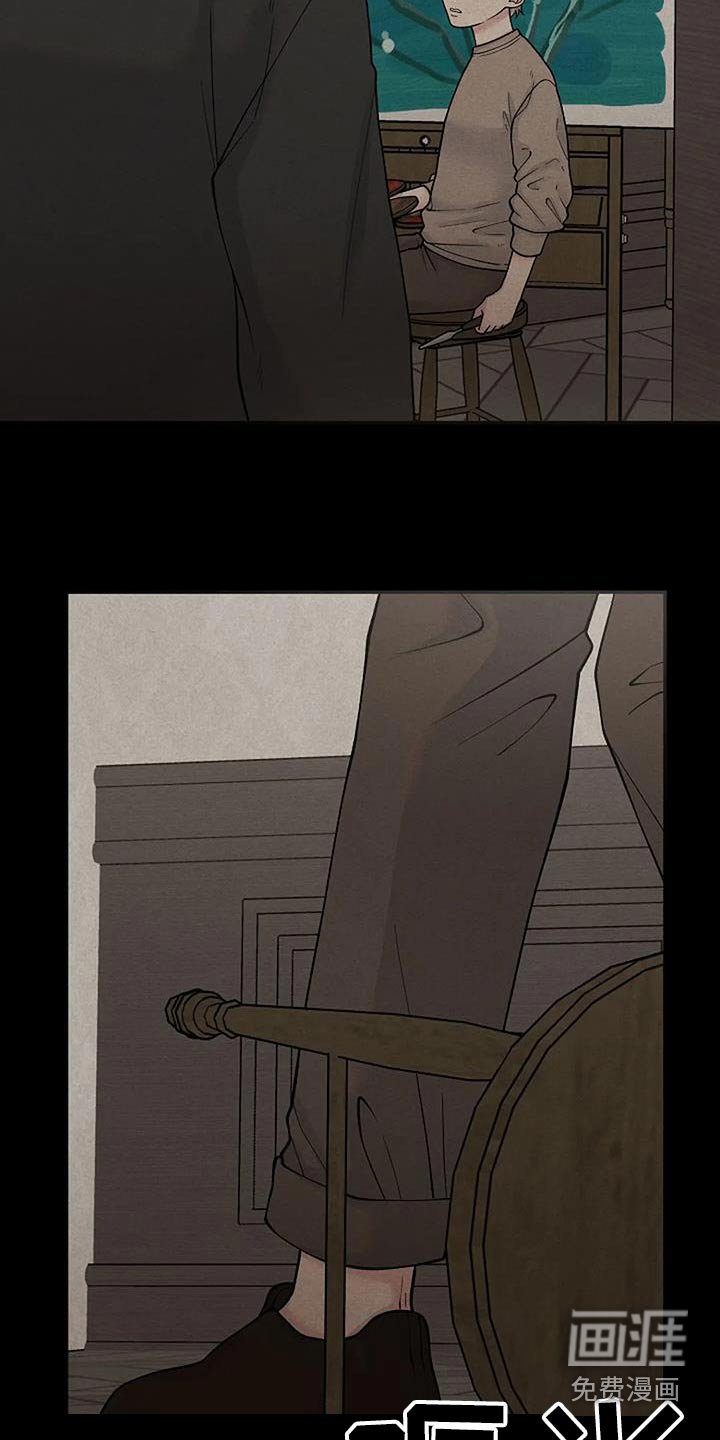 第85章：伤口