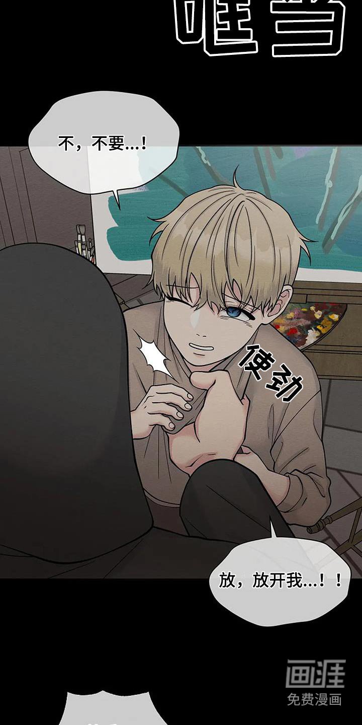 第85章：伤口