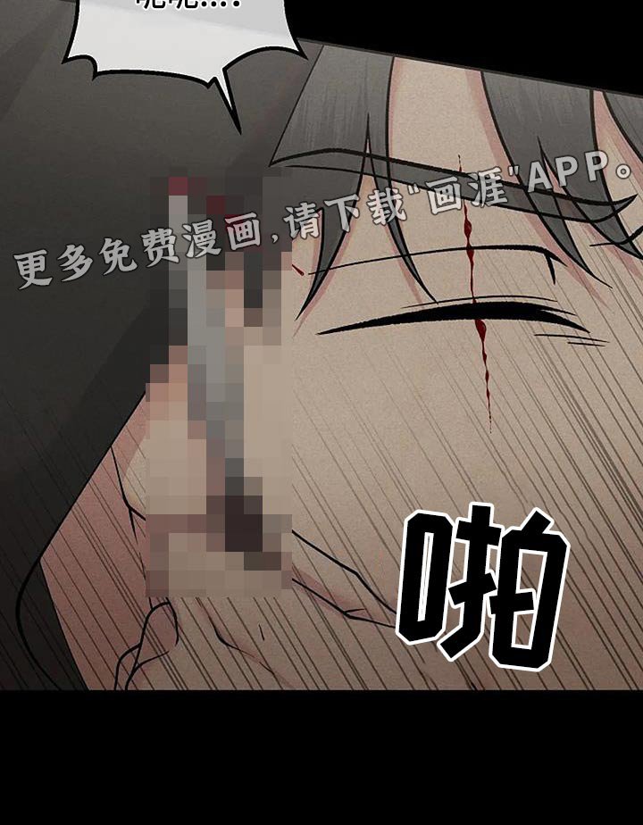 第85章：伤口