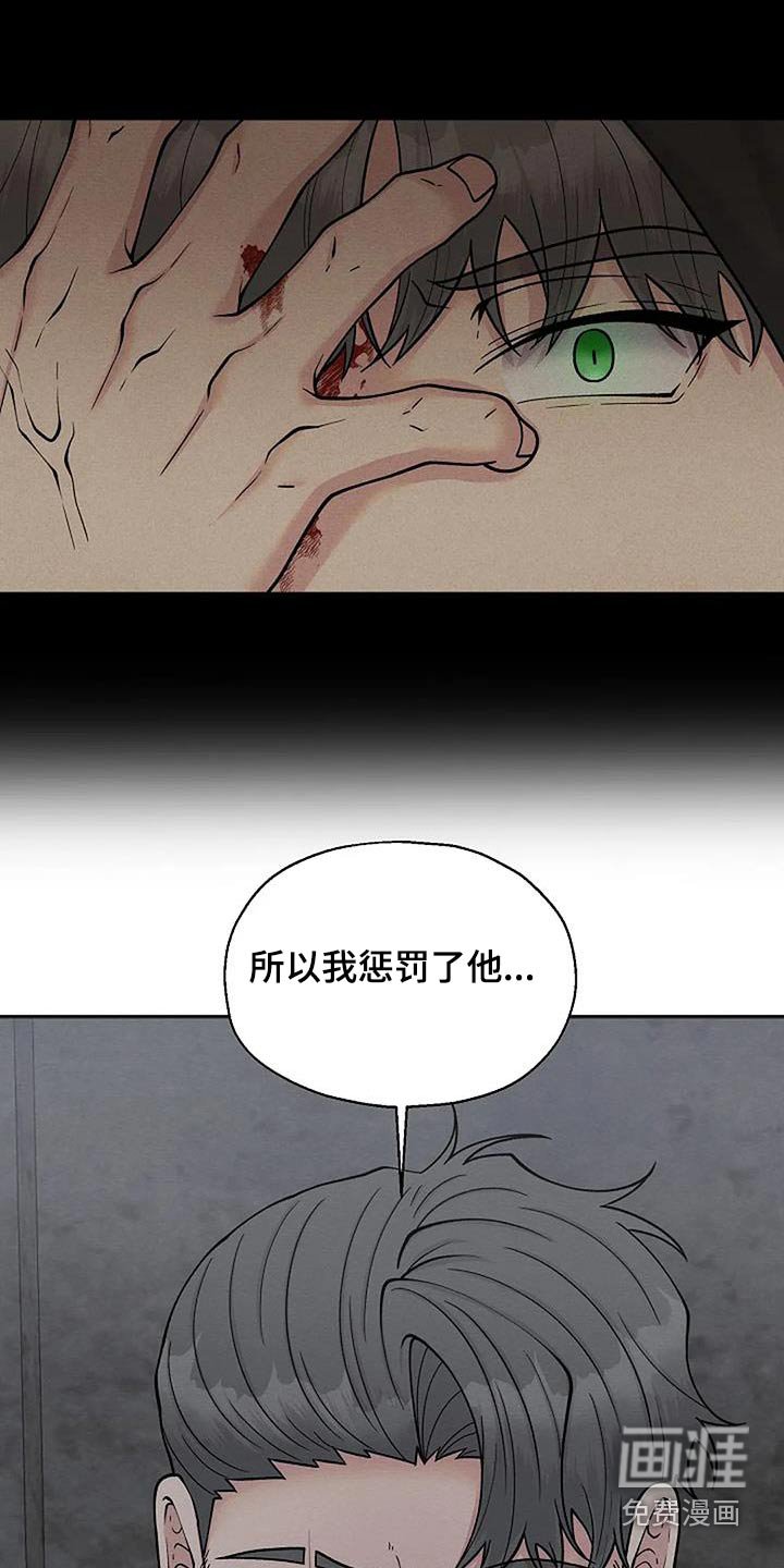 第86章：我需要画 