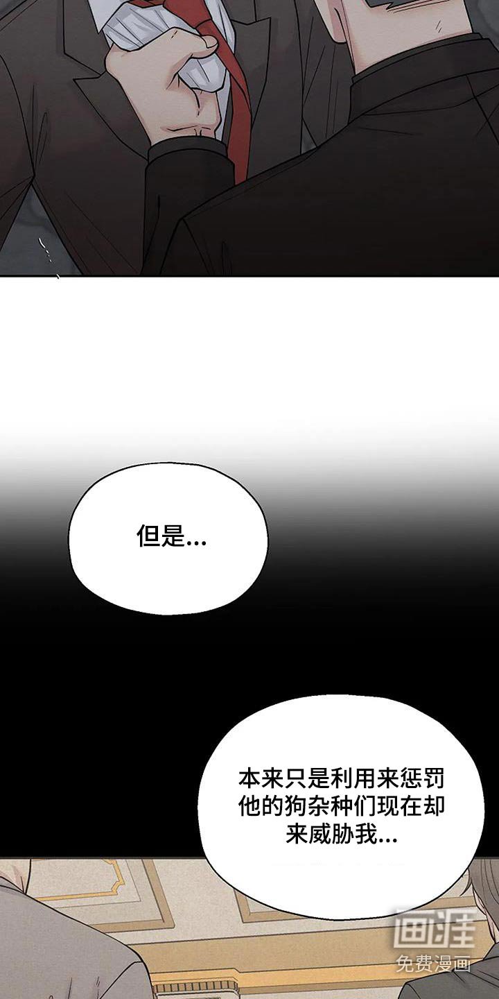 第86章：我需要画 