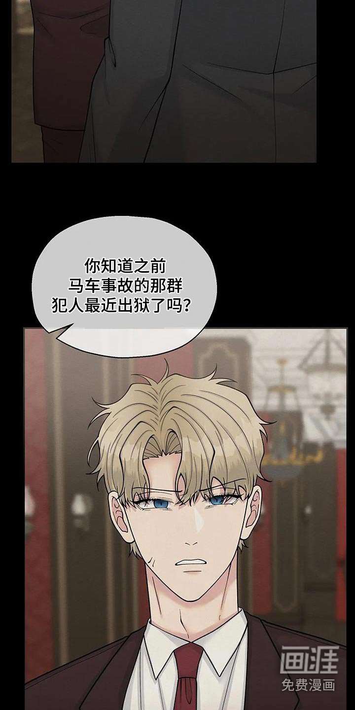 第86章：我需要画 