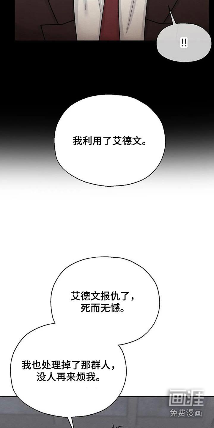 第86章：我需要画 