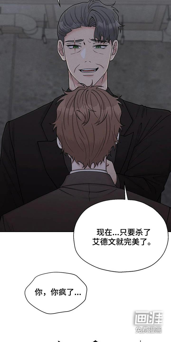 第86章：我需要画 