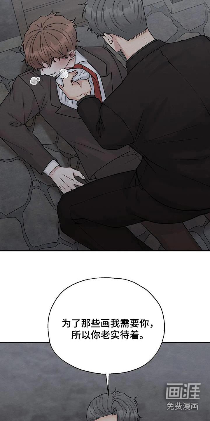 第86章：我需要画 