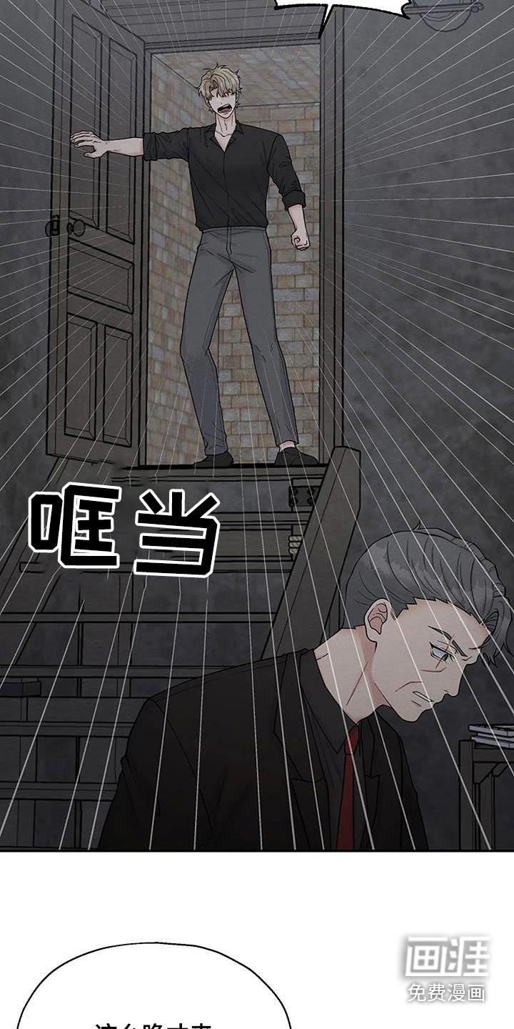 第86章：我需要画 