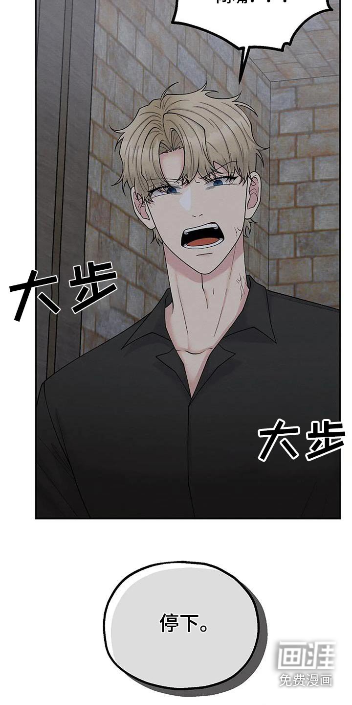 第86章：我需要画 