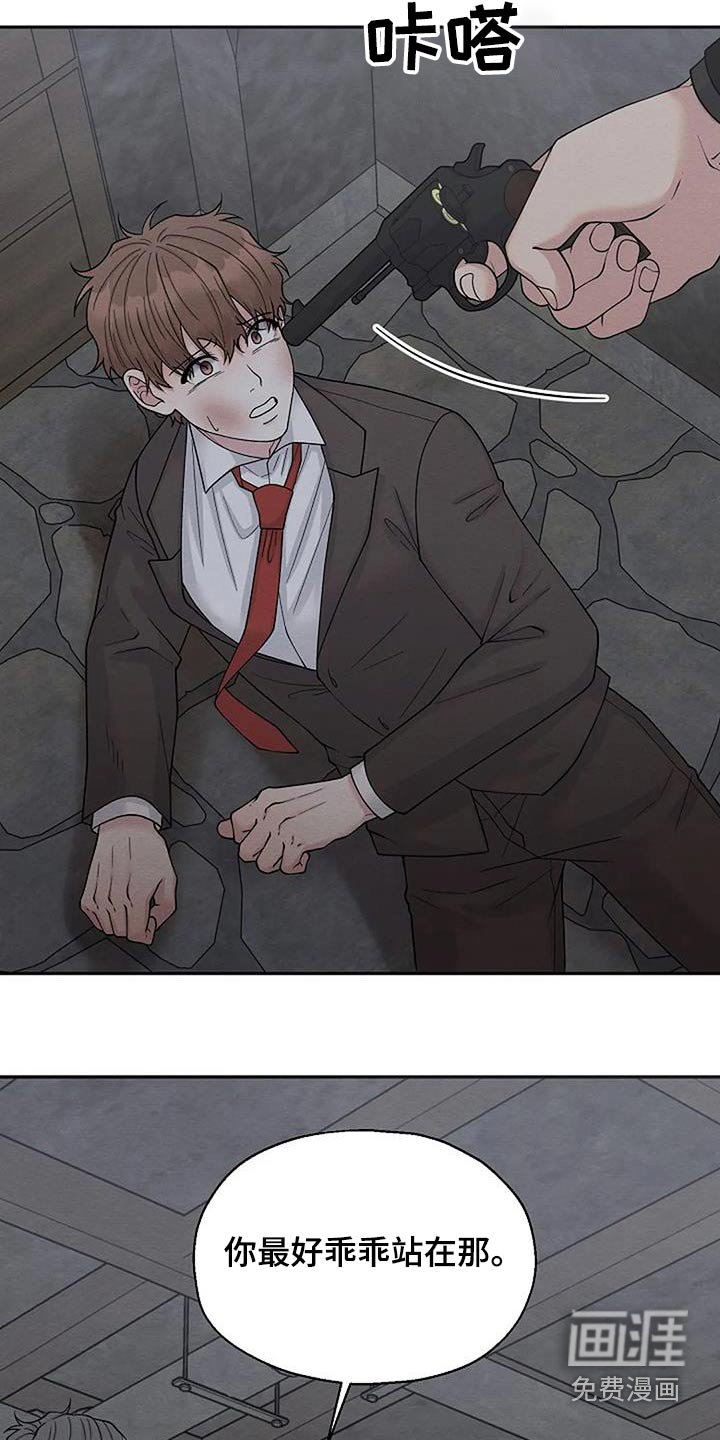 第86章：我需要画 