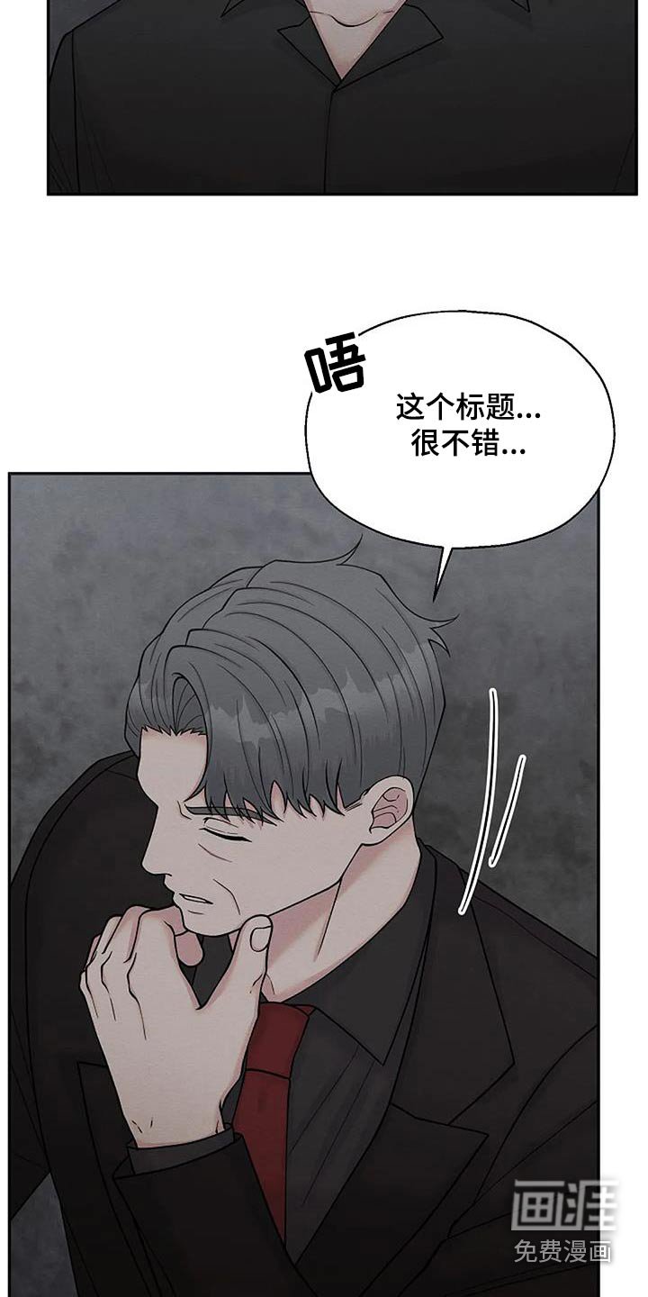 第86章：我需要画 