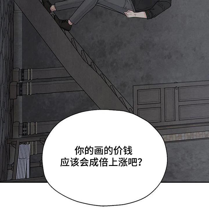 第86章：我需要画 