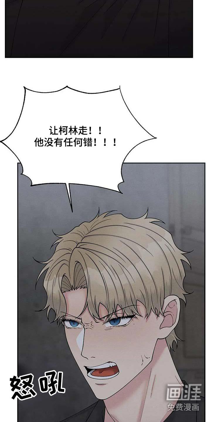第86章：我需要画 