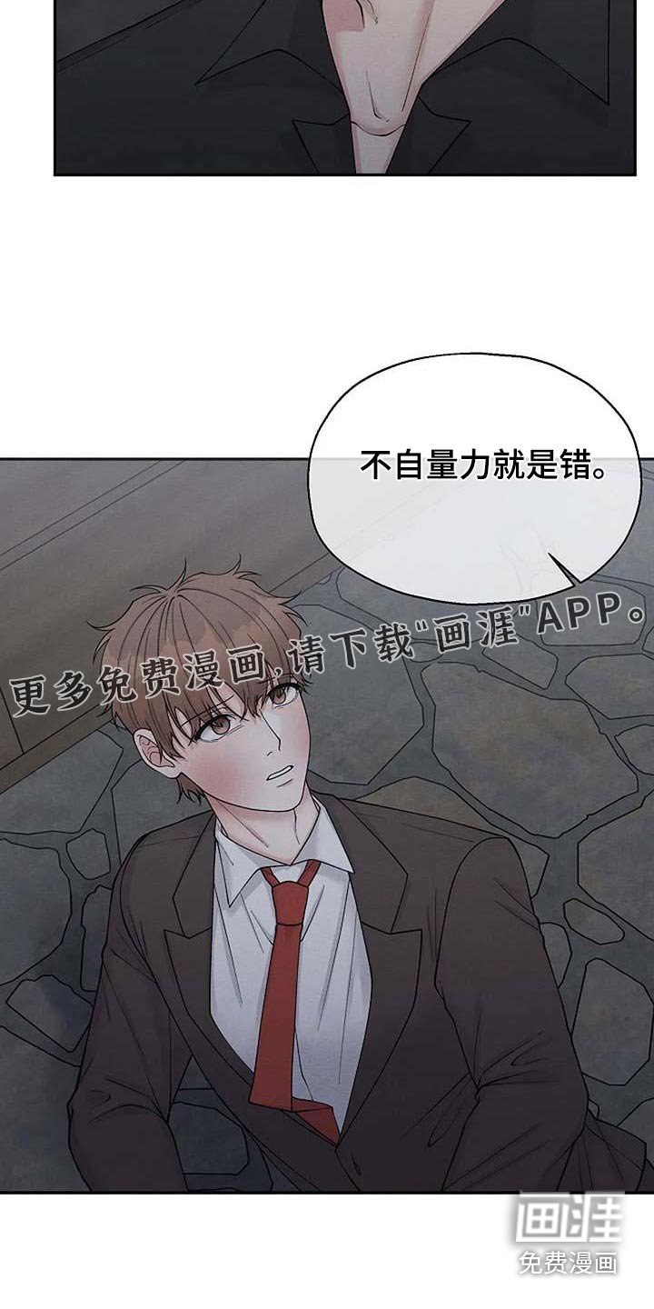 第86章：我需要画 