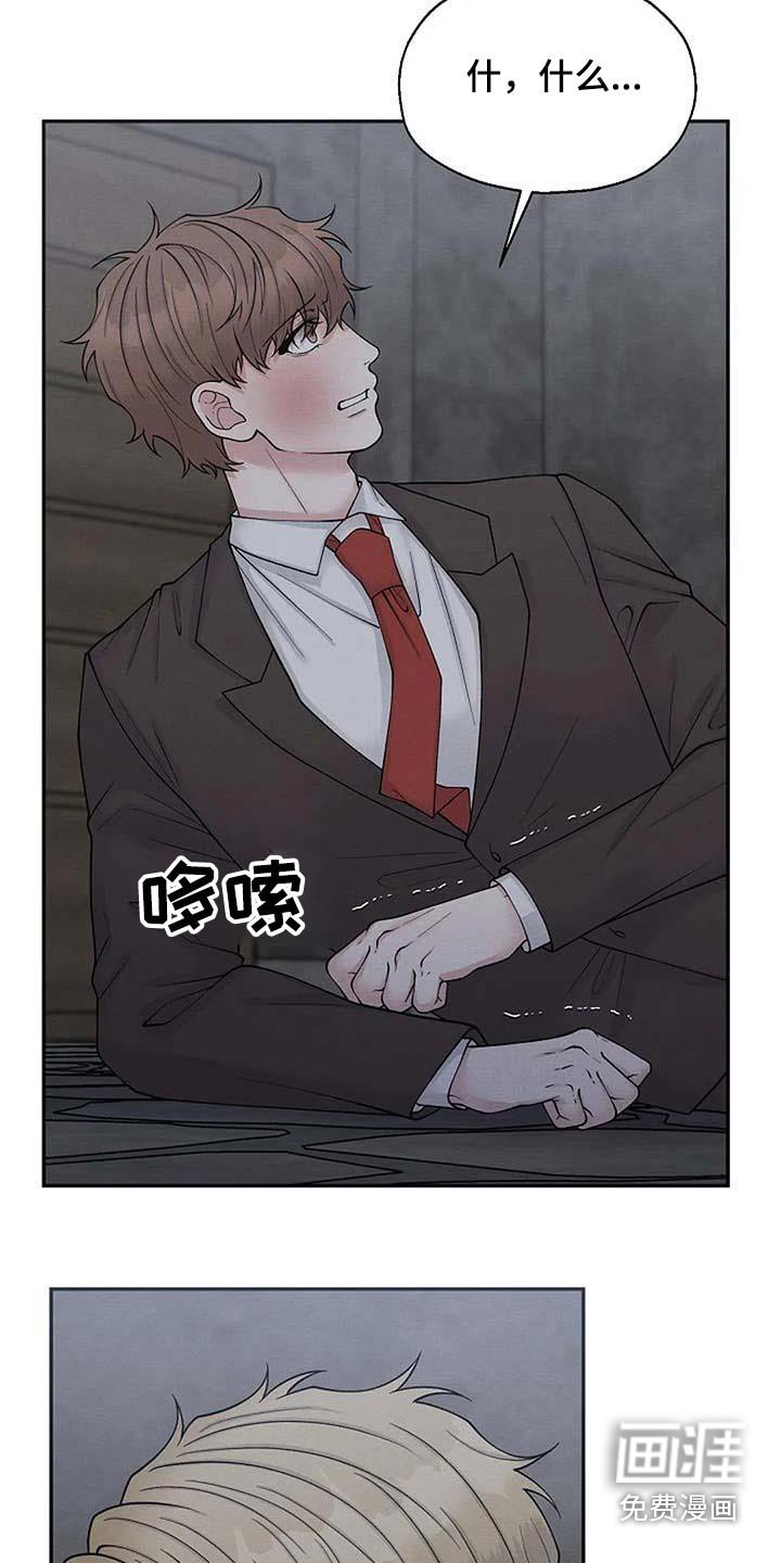 第87章：快走