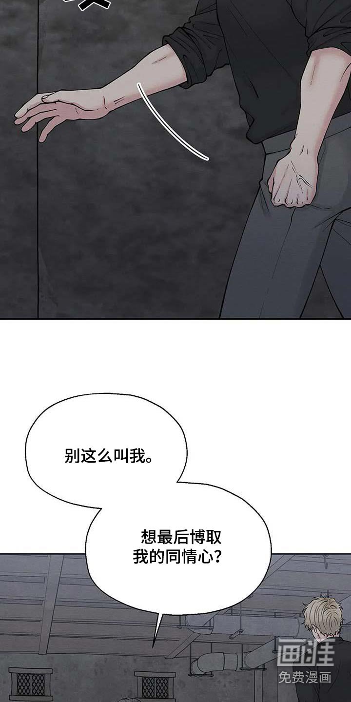 第87章：快走