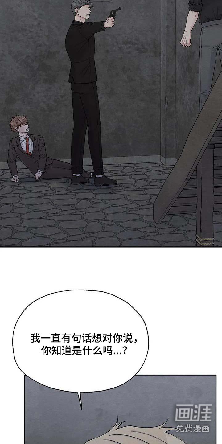 第87章：快走