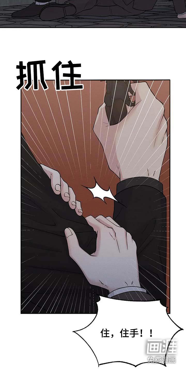 第87章：快走