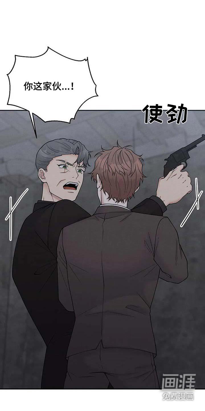 第87章：快走