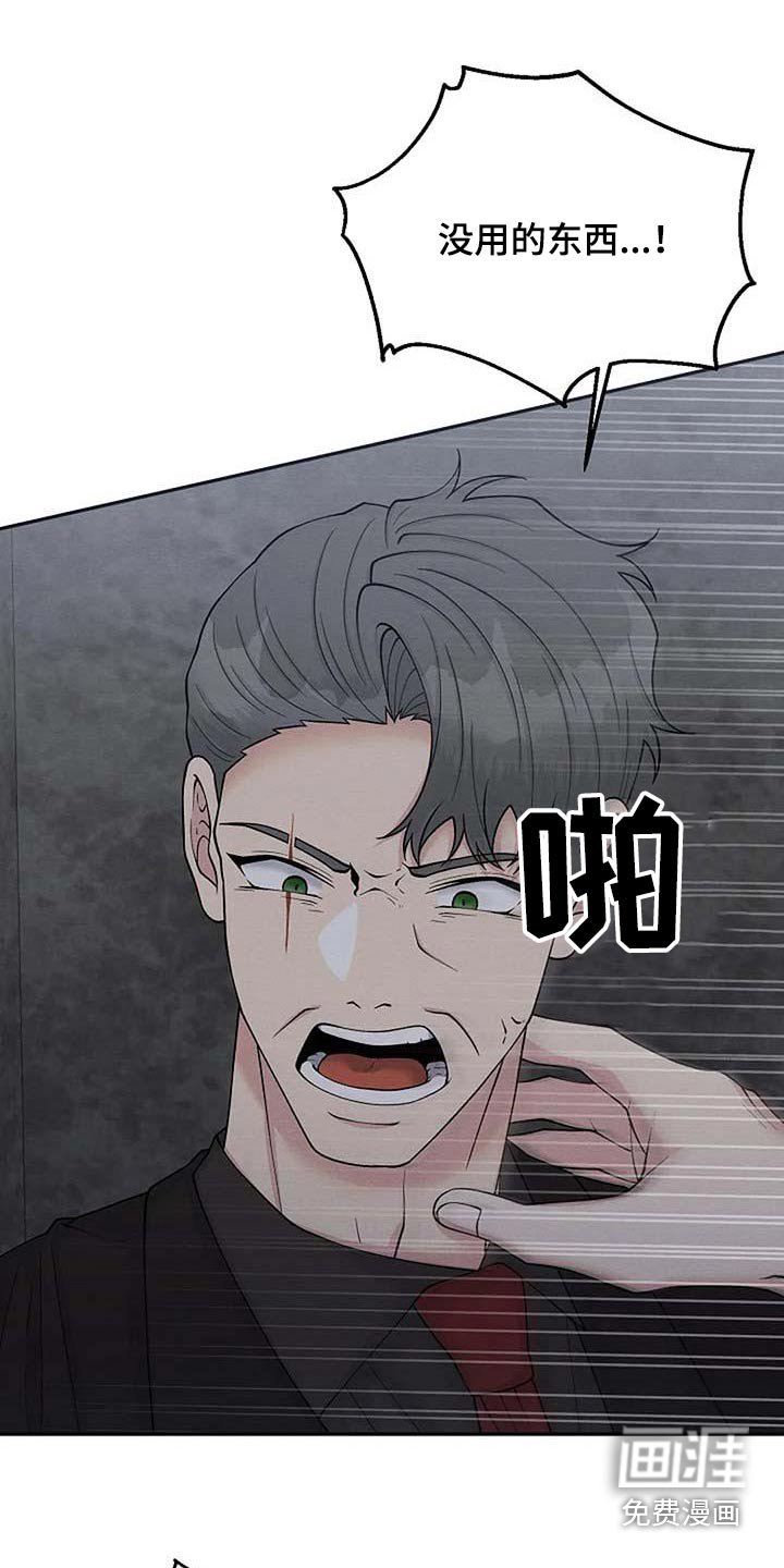 第87章：快走
