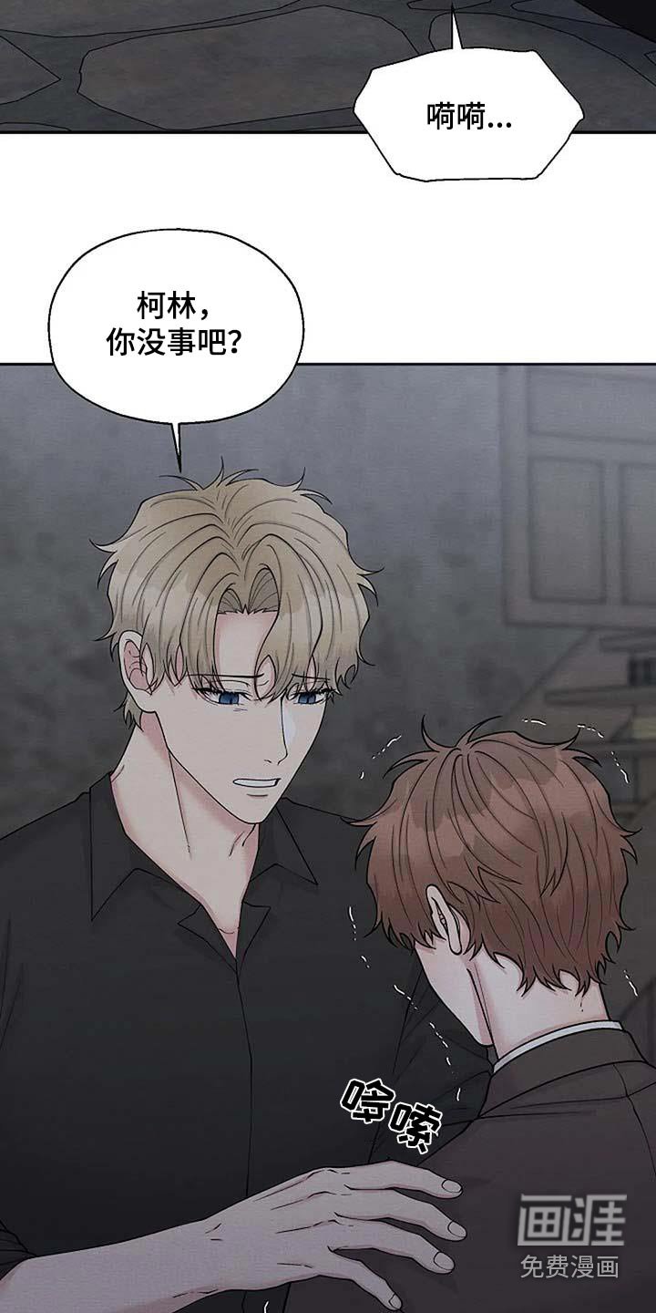 第87章：快走