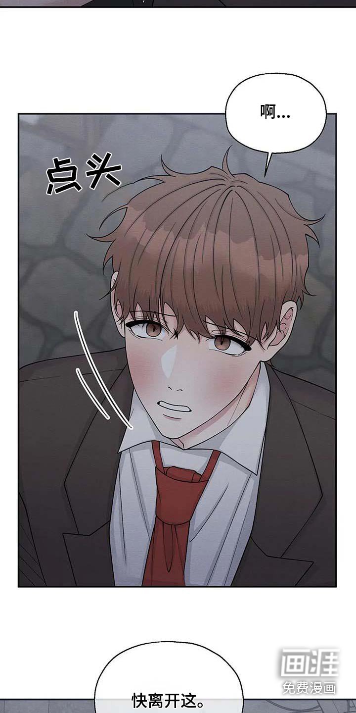 第87章：快走