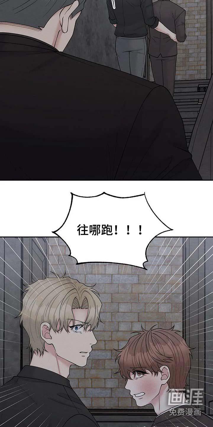 第87章：快走