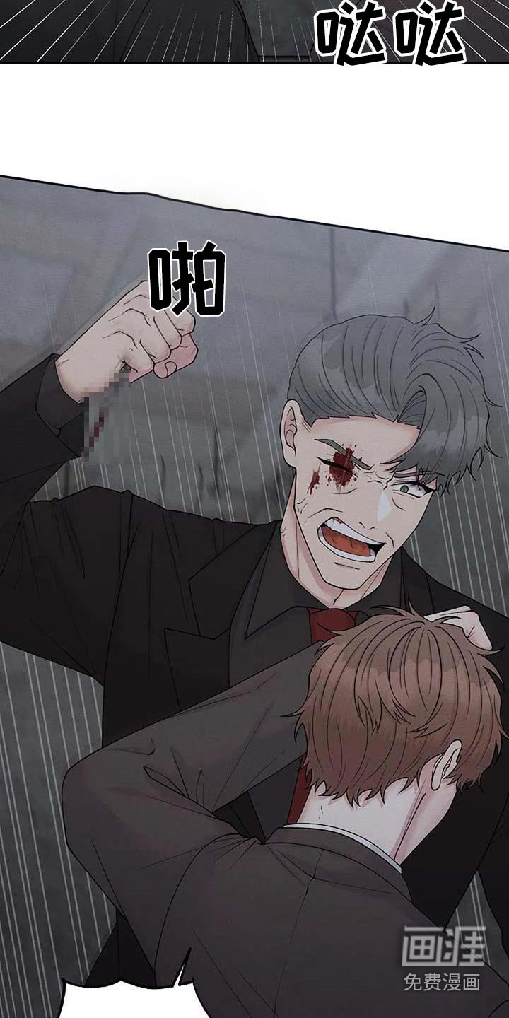 第87章：快走