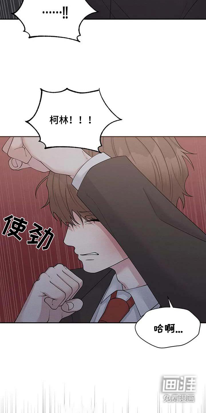 第87章：快走