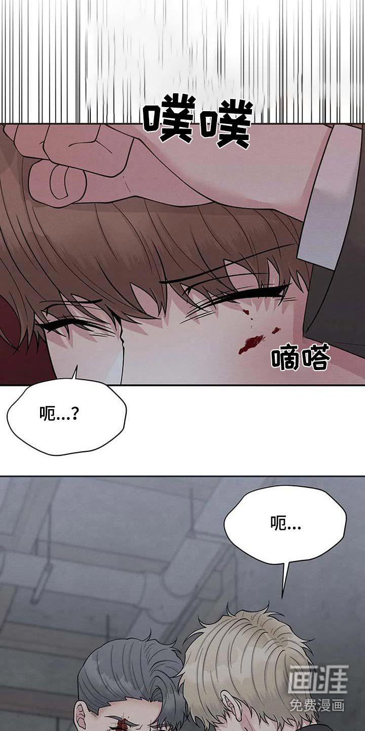第87章：快走