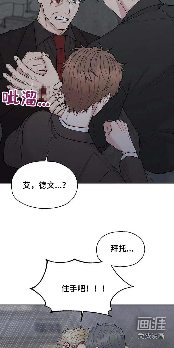 第87章：快走