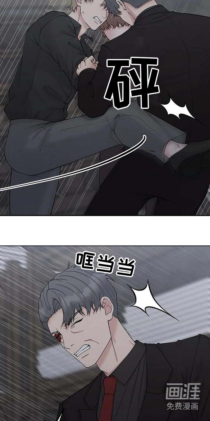 第87章：快走