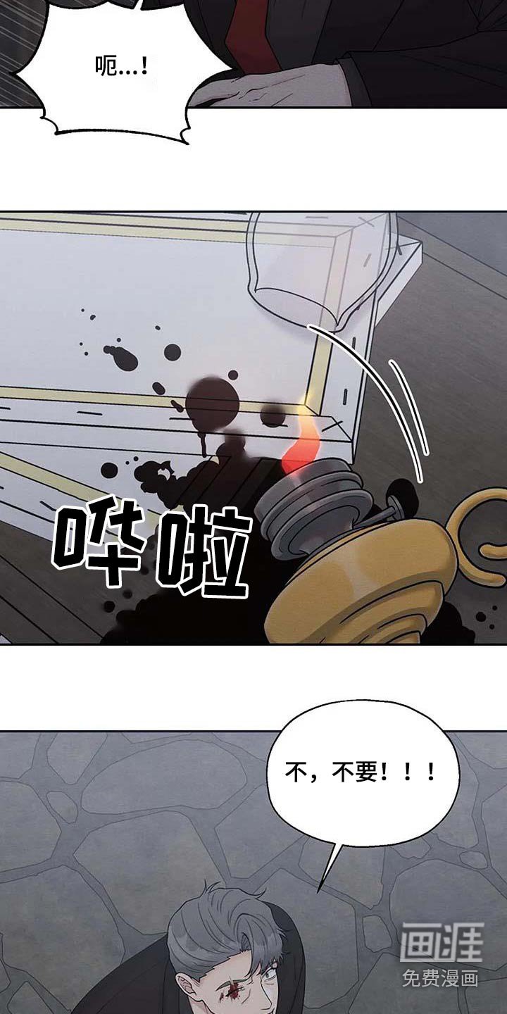 第87章：快走