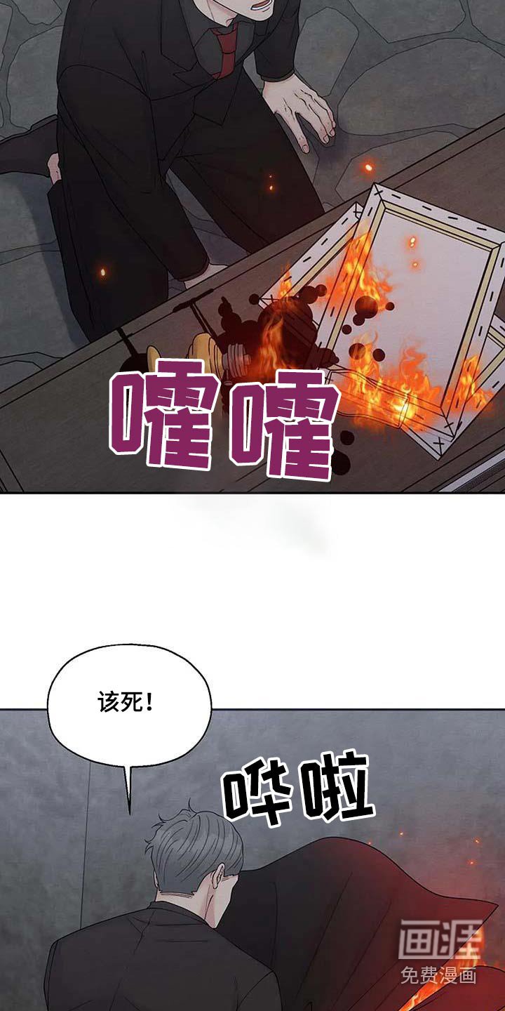 第87章：快走