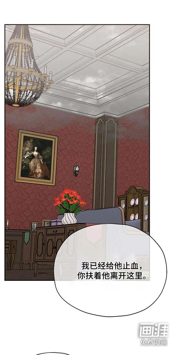 第87章：快走