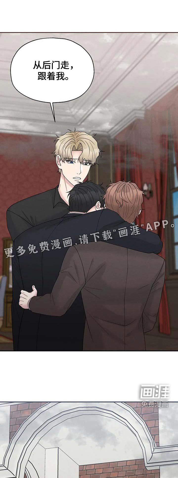 第88章：重新开始 