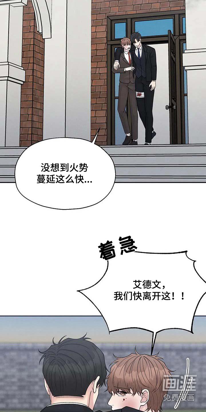 第88章：重新开始 