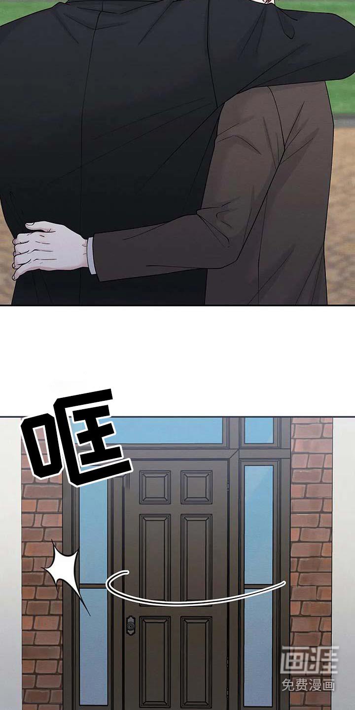 第88章：重新开始 