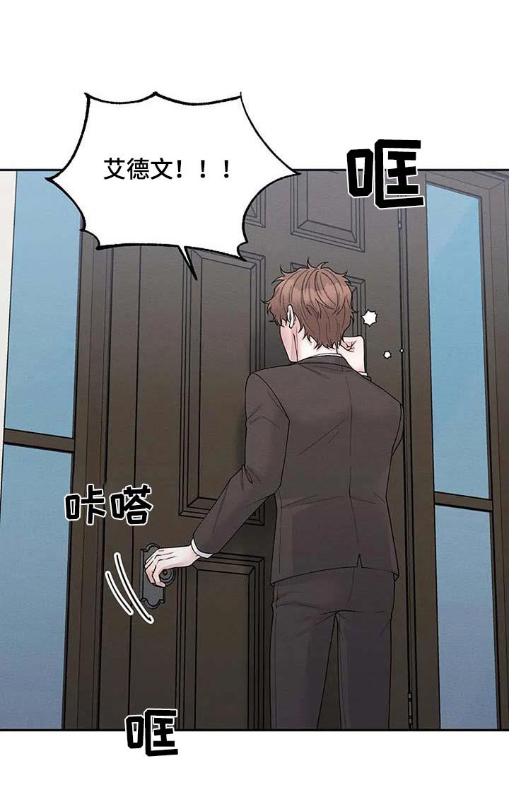 第88章：重新开始 