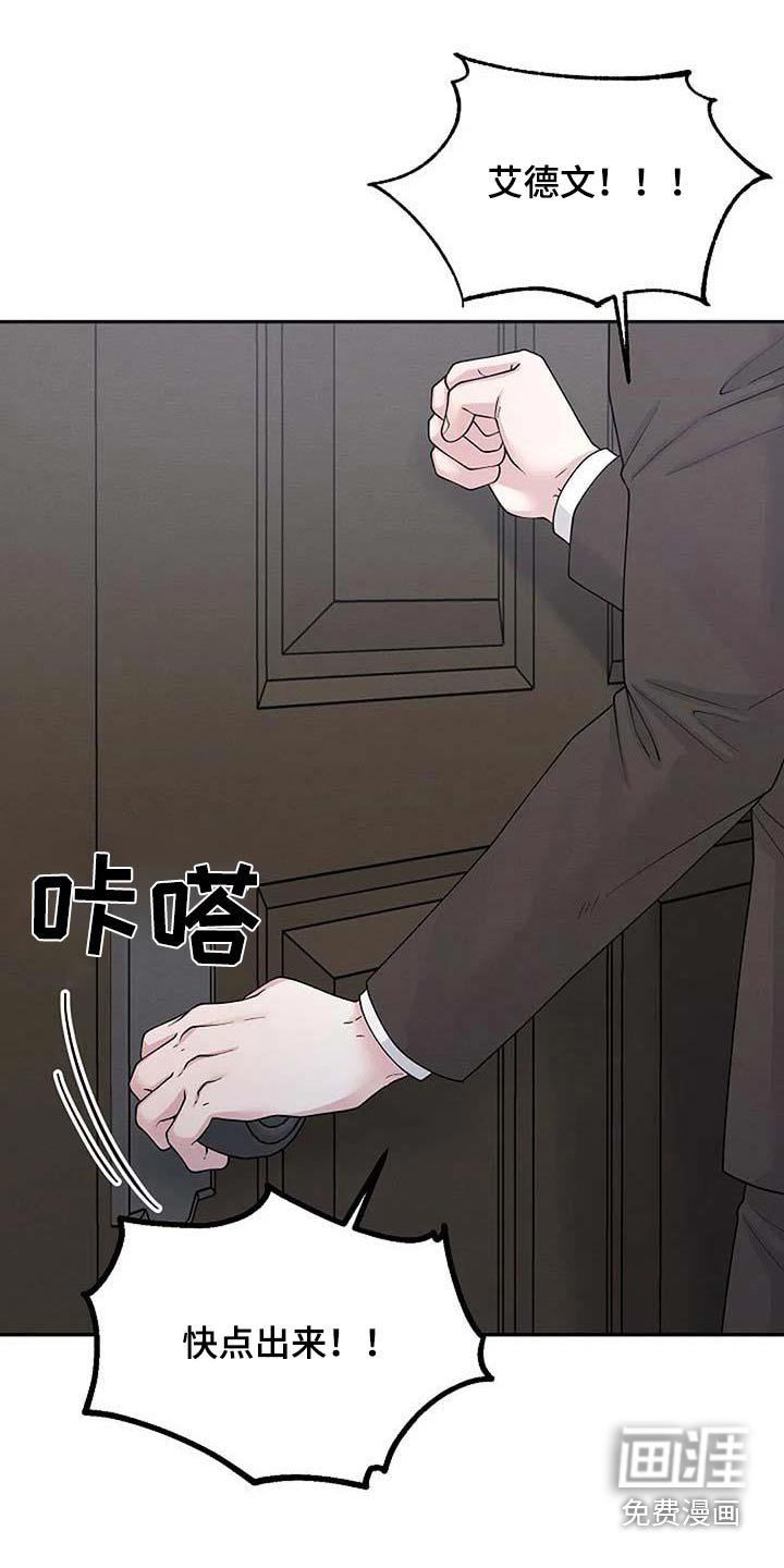 第88章：重新开始 