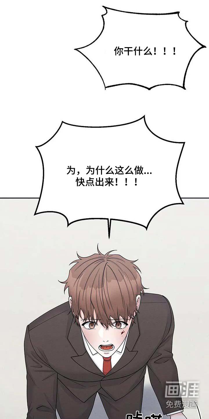 第88章：重新开始 