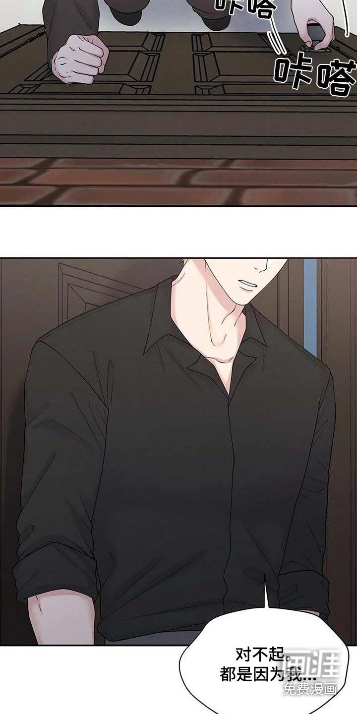 第88章：重新开始 