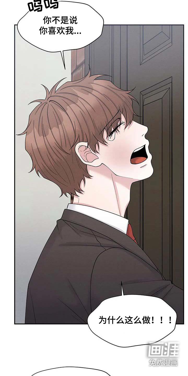 第88章：重新开始 