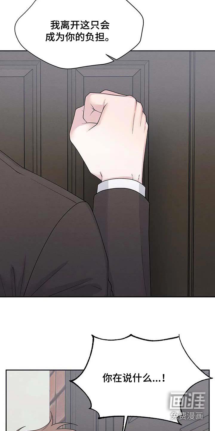 第88章：重新开始 