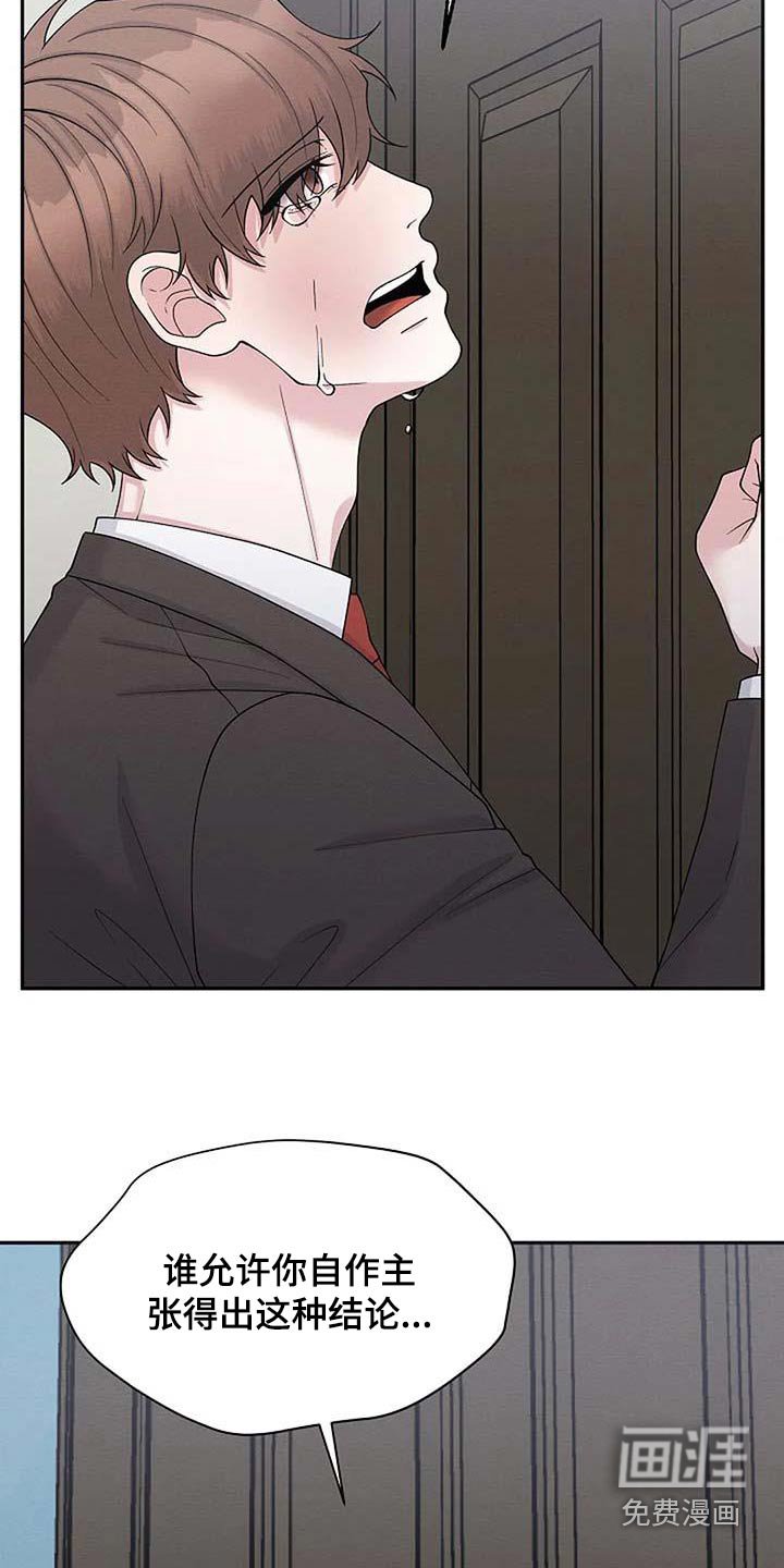 第88章：重新开始 